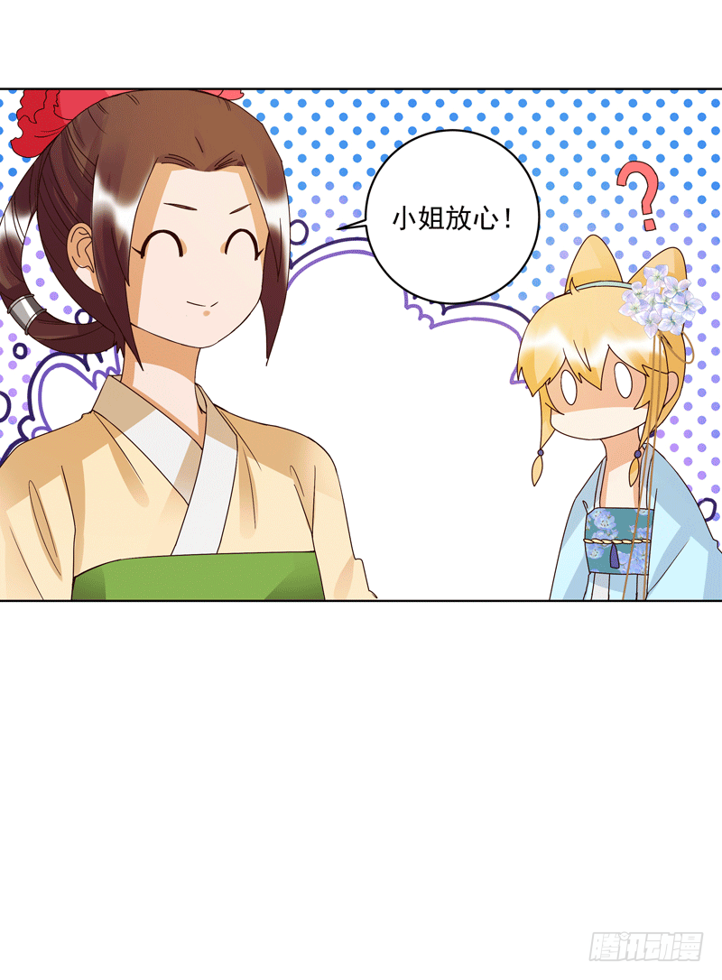 第119话 坑个爹9