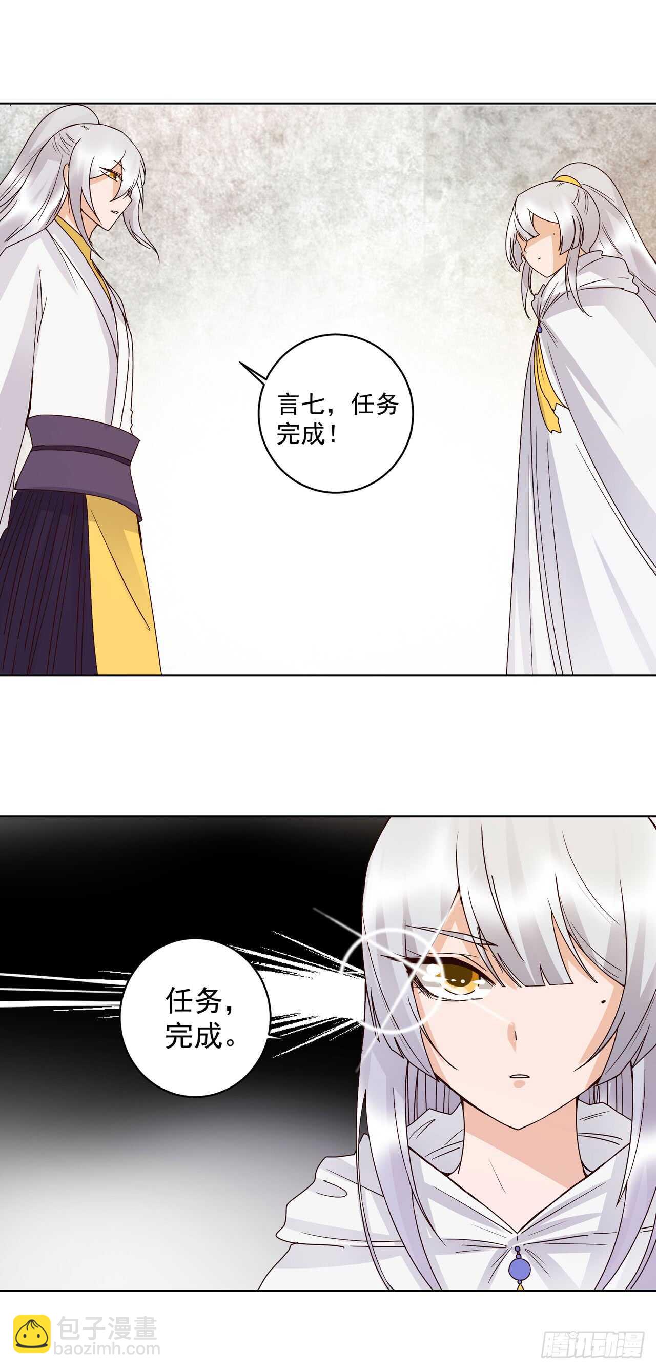 第131话 隐情1