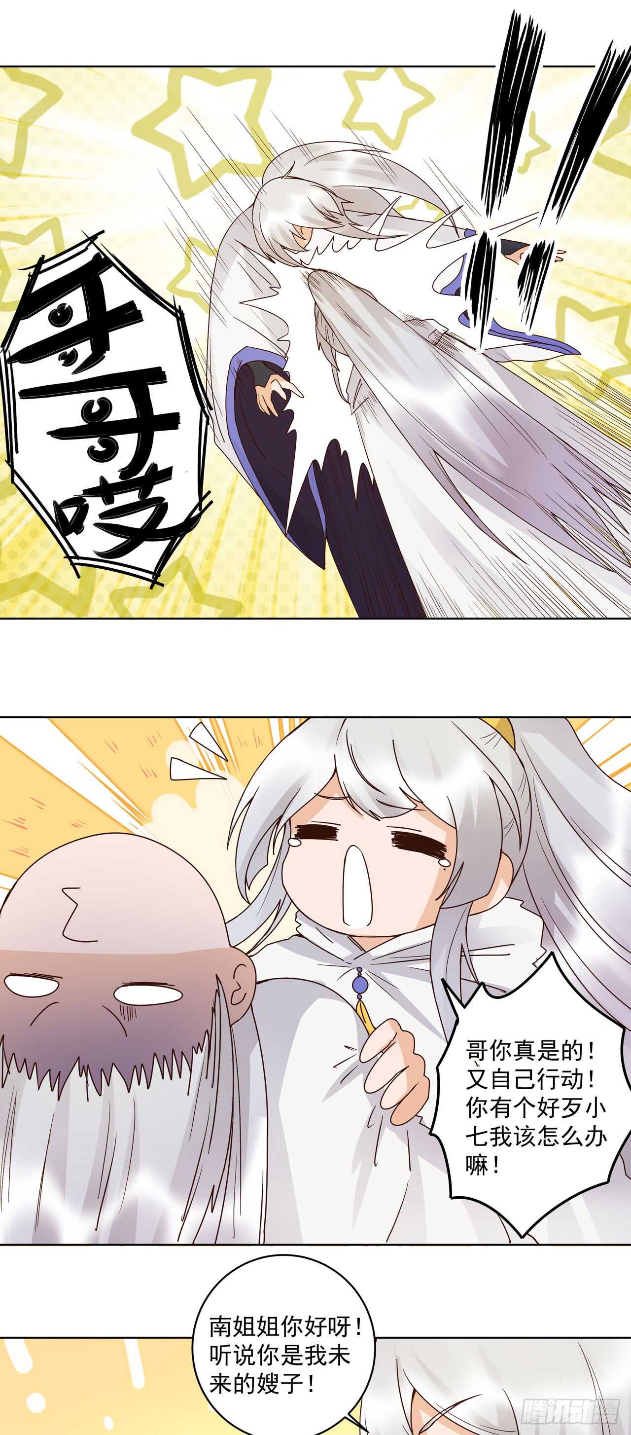 第131话 隐情2