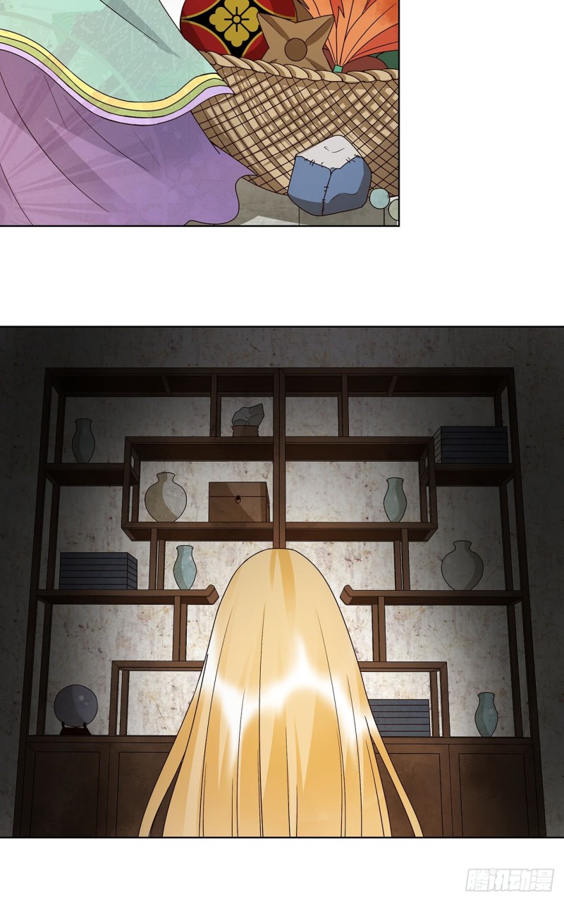 第140话 枫叶11