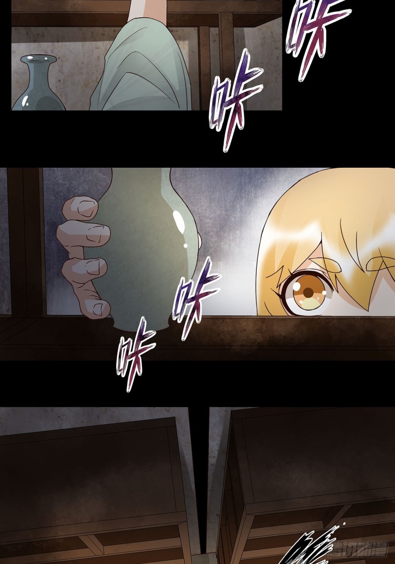 第140话 枫叶13