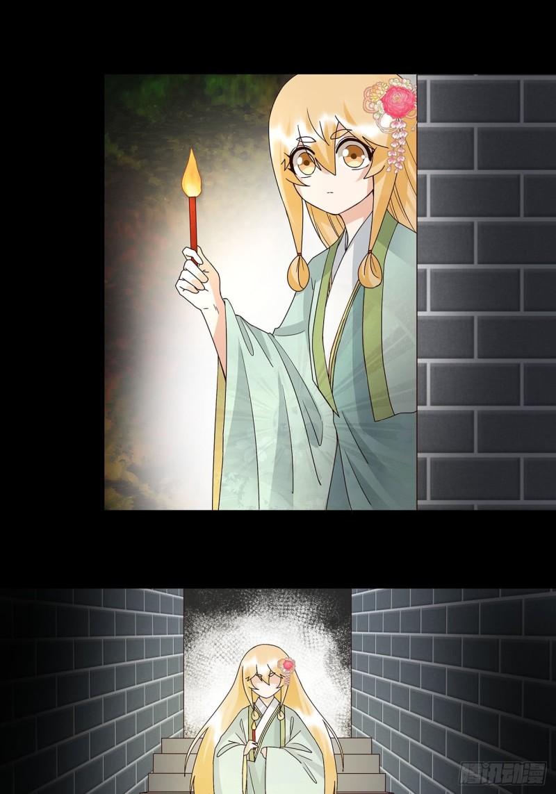 第140话 枫叶15