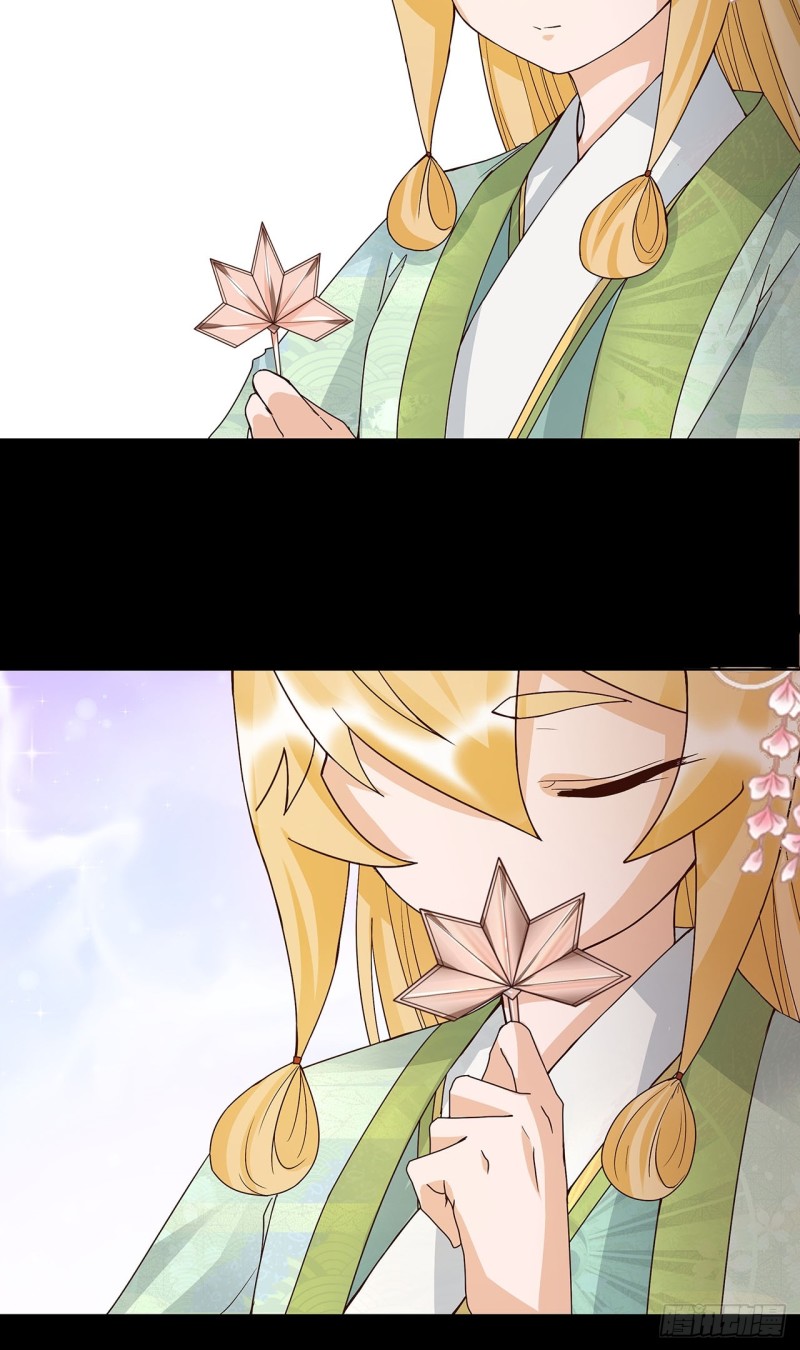 第140话 枫叶20