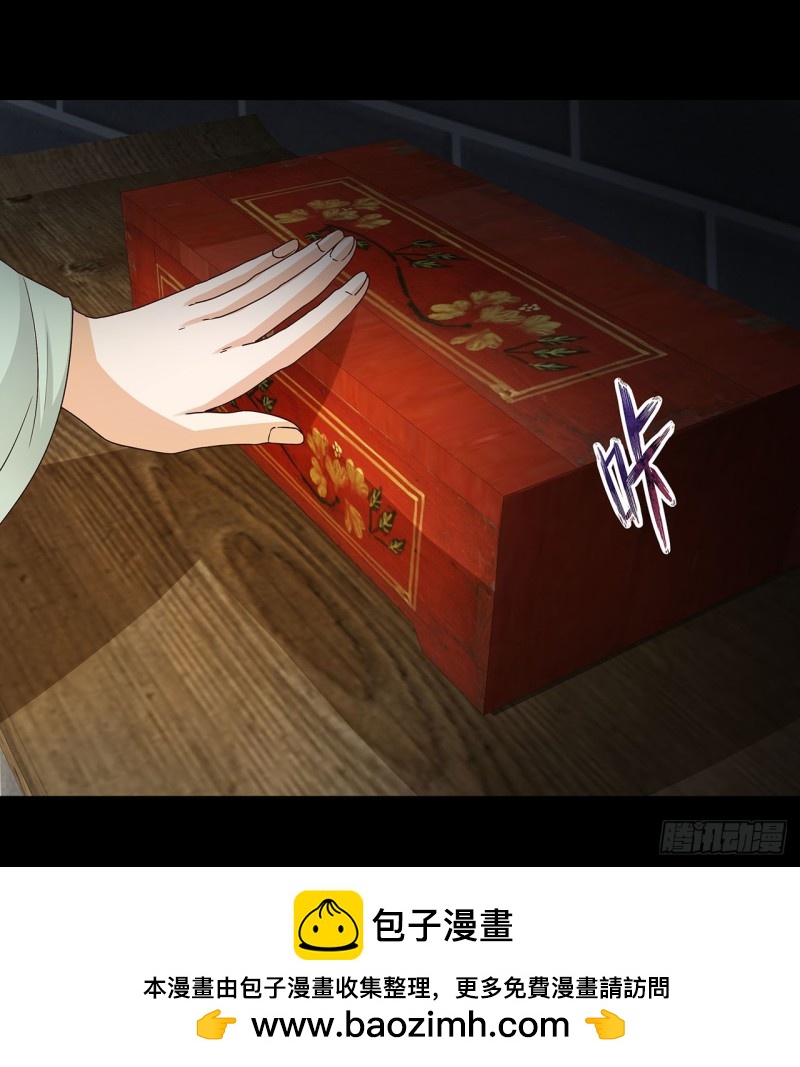 第140话 枫叶21