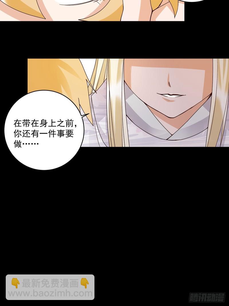 第140话 枫叶4