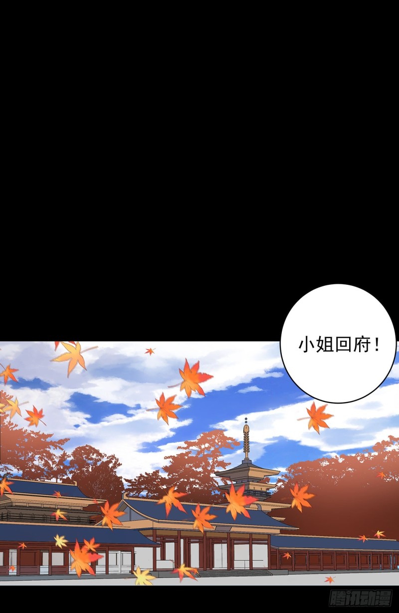 第140话 枫叶5