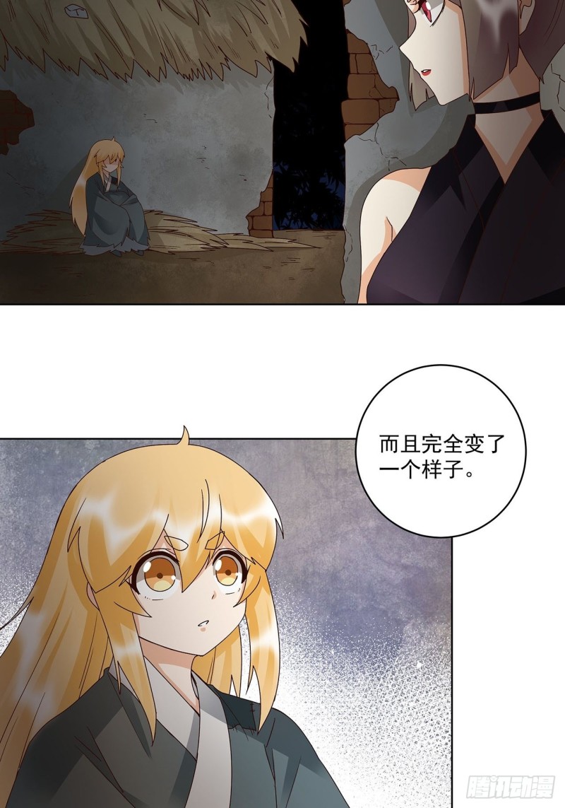 第142话 红叶军兵符11