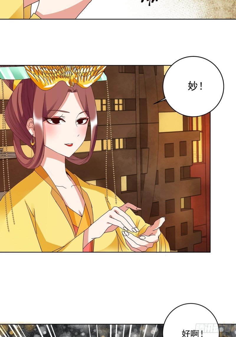 第155回 头筹无疑10