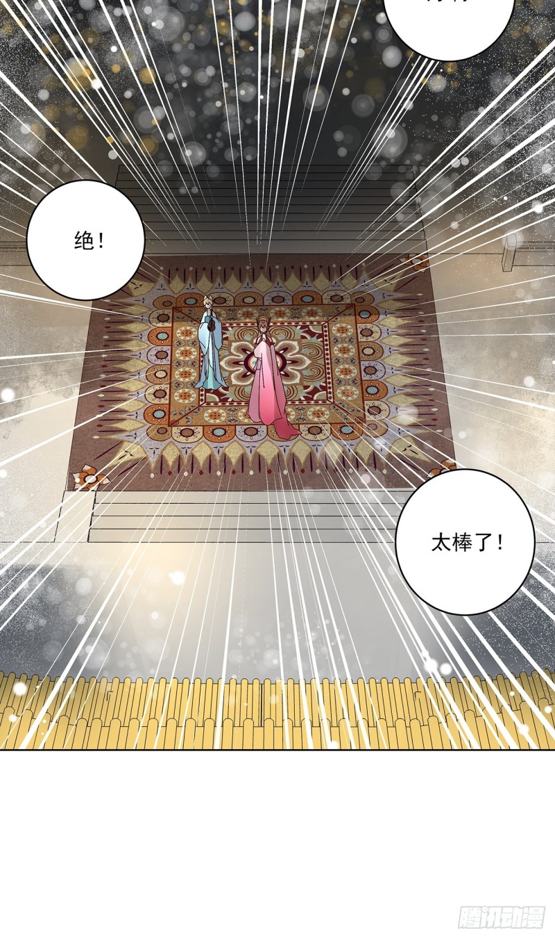 第155回 头筹无疑11
