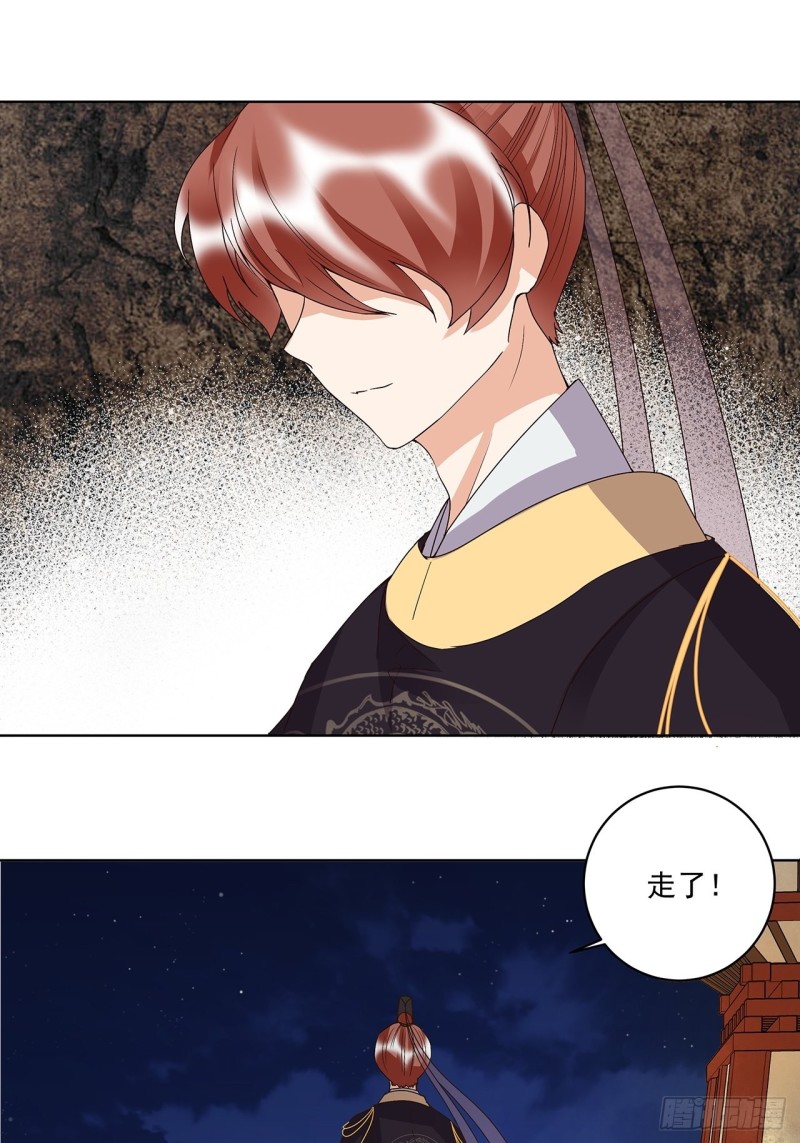 第155回 头筹无疑14