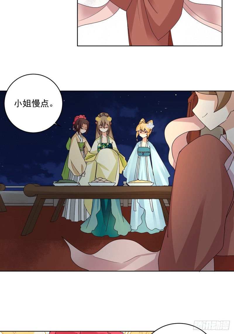 第155回 头筹无疑18