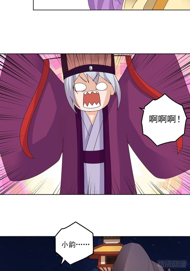 第155回 头筹无疑4