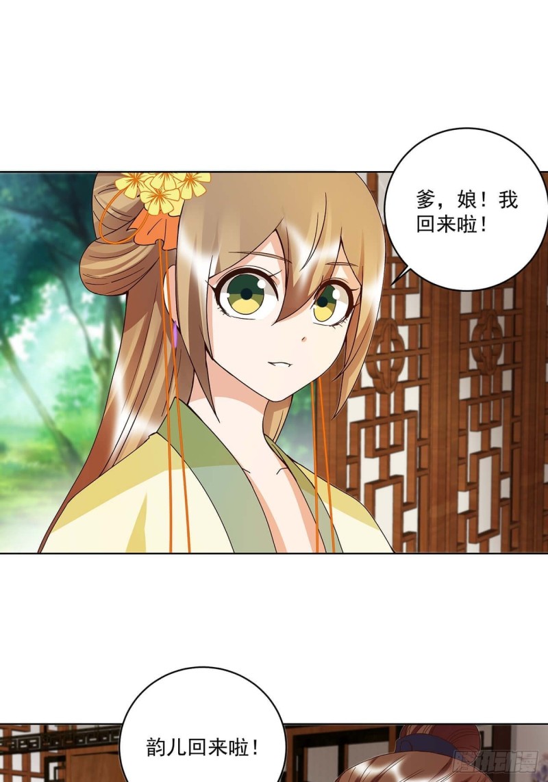 第162回 夜下酌影0