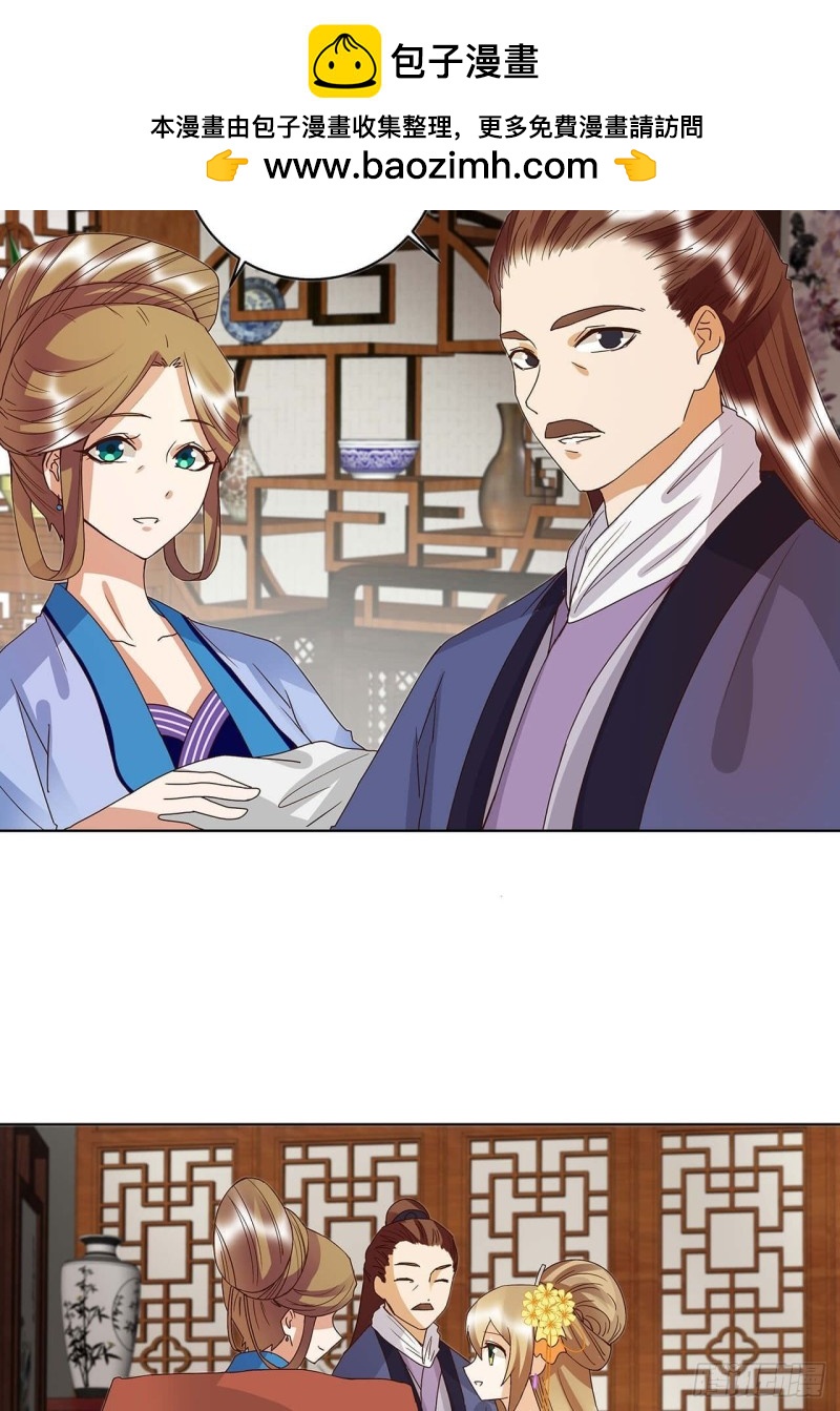第162回 夜下酌影1
