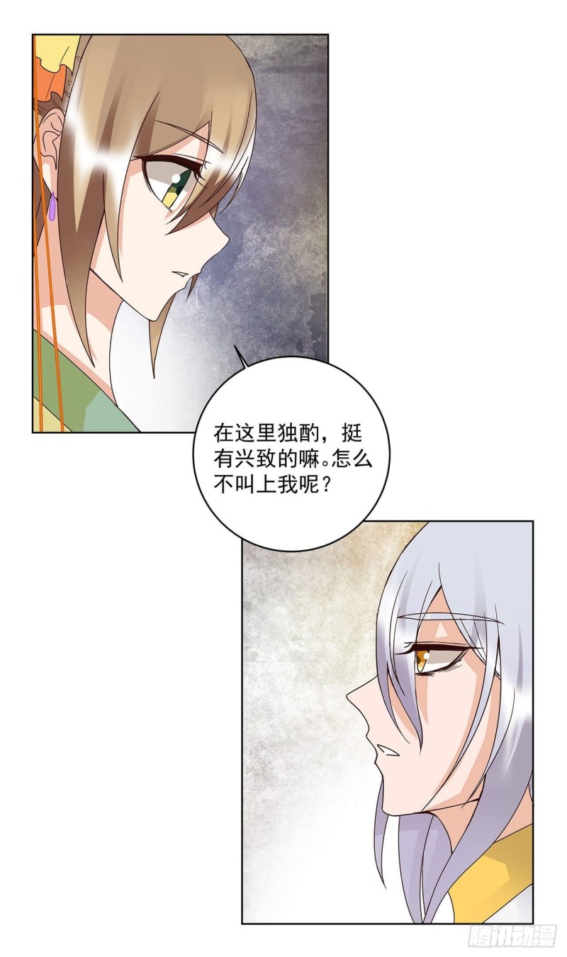 第162回 夜下酌影17