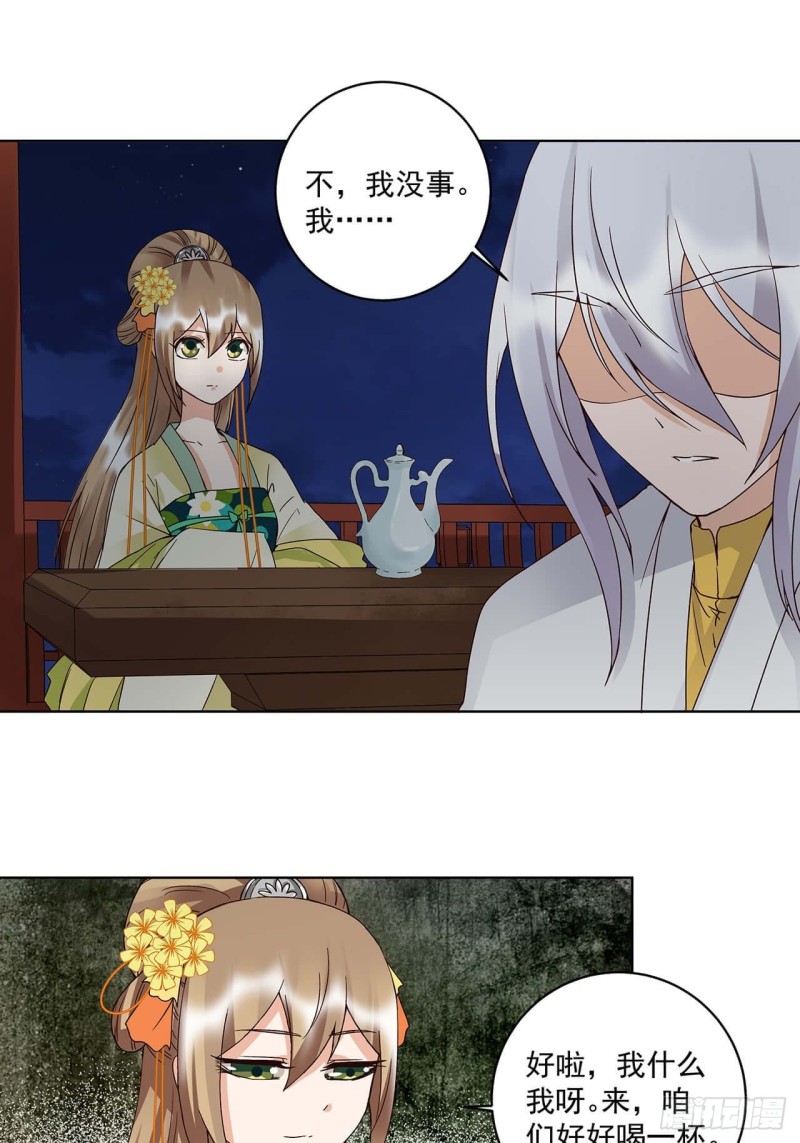 第162回 夜下酌影18