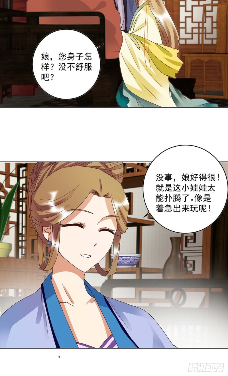 第162回 夜下酌影2