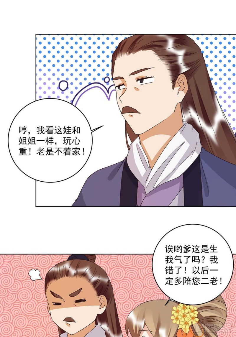 第162回 夜下酌影3