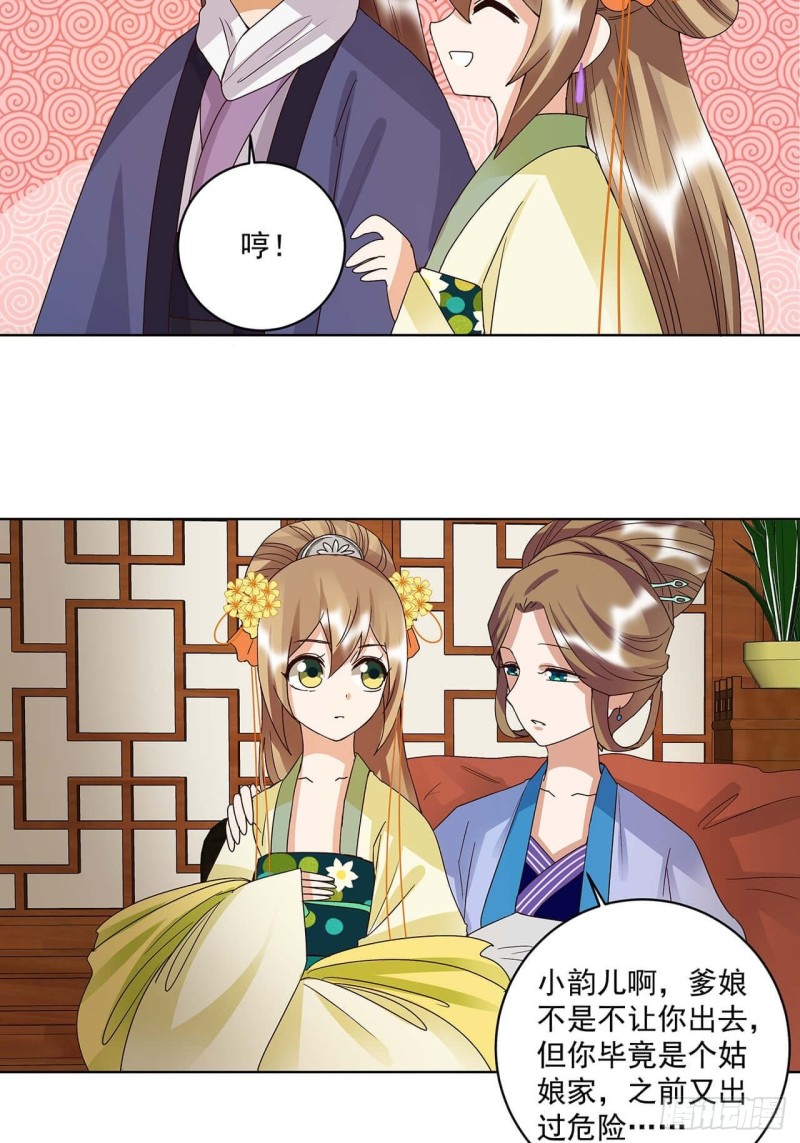 第162回 夜下酌影4