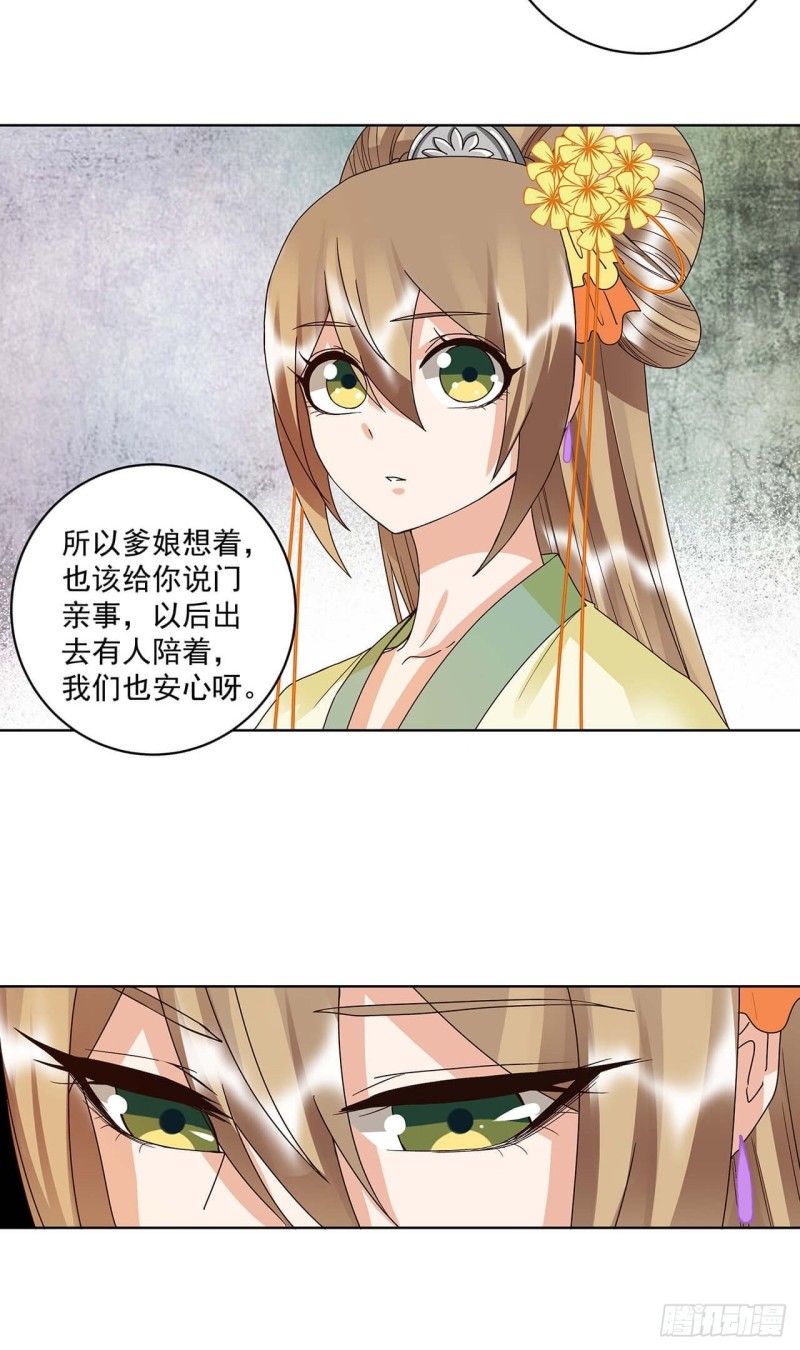 第162回 夜下酌影5