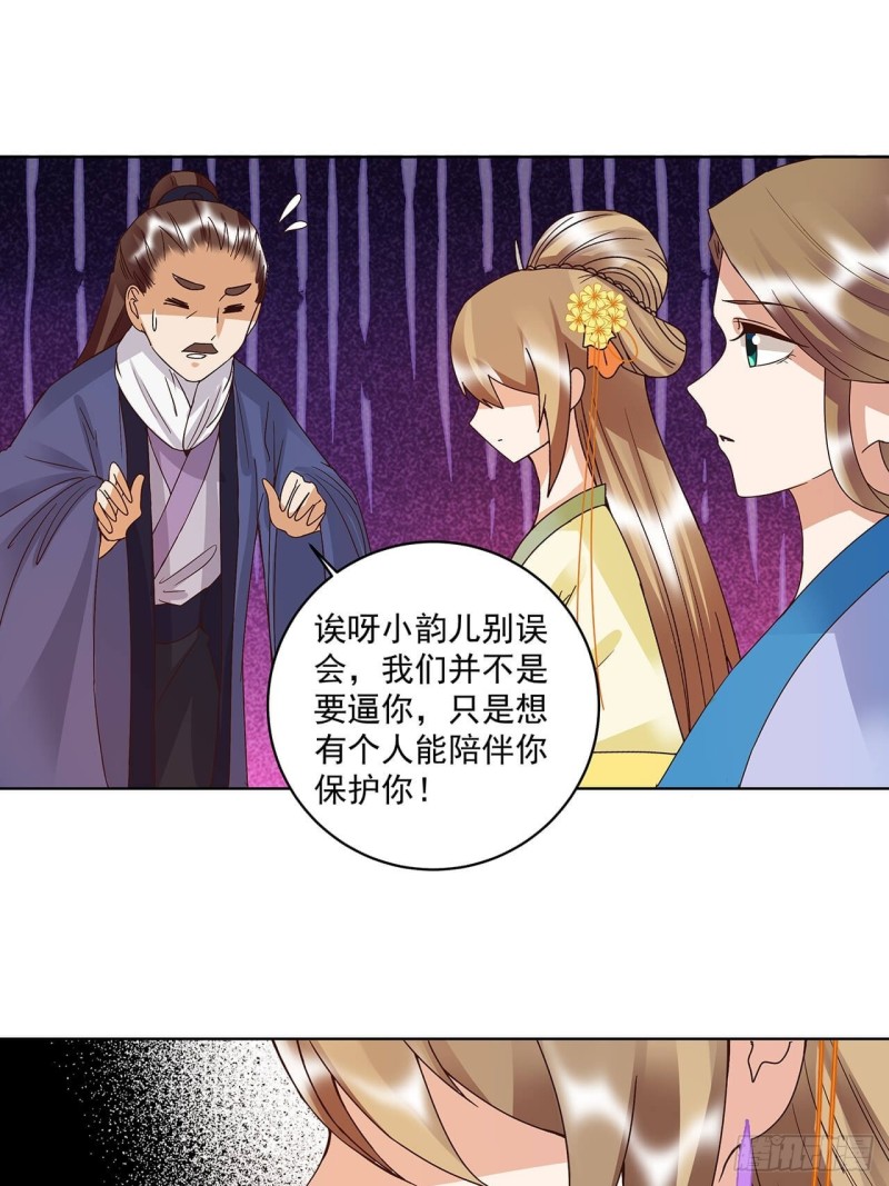 第162回 夜下酌影6