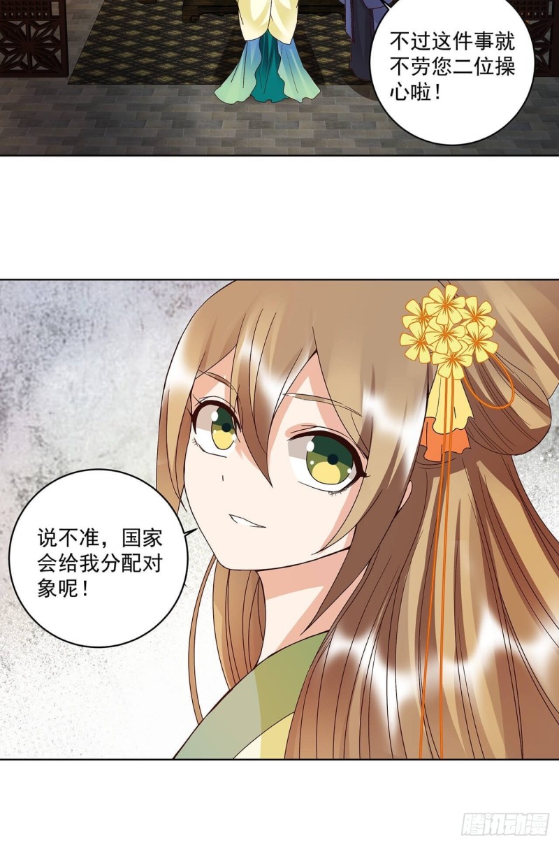 第162回 夜下酌影8