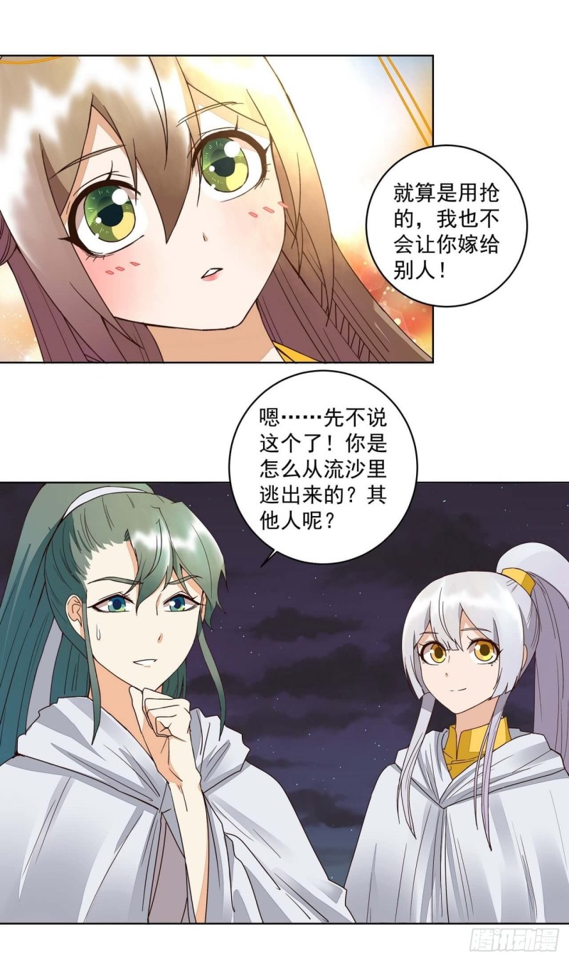 第181回 死里逃生11