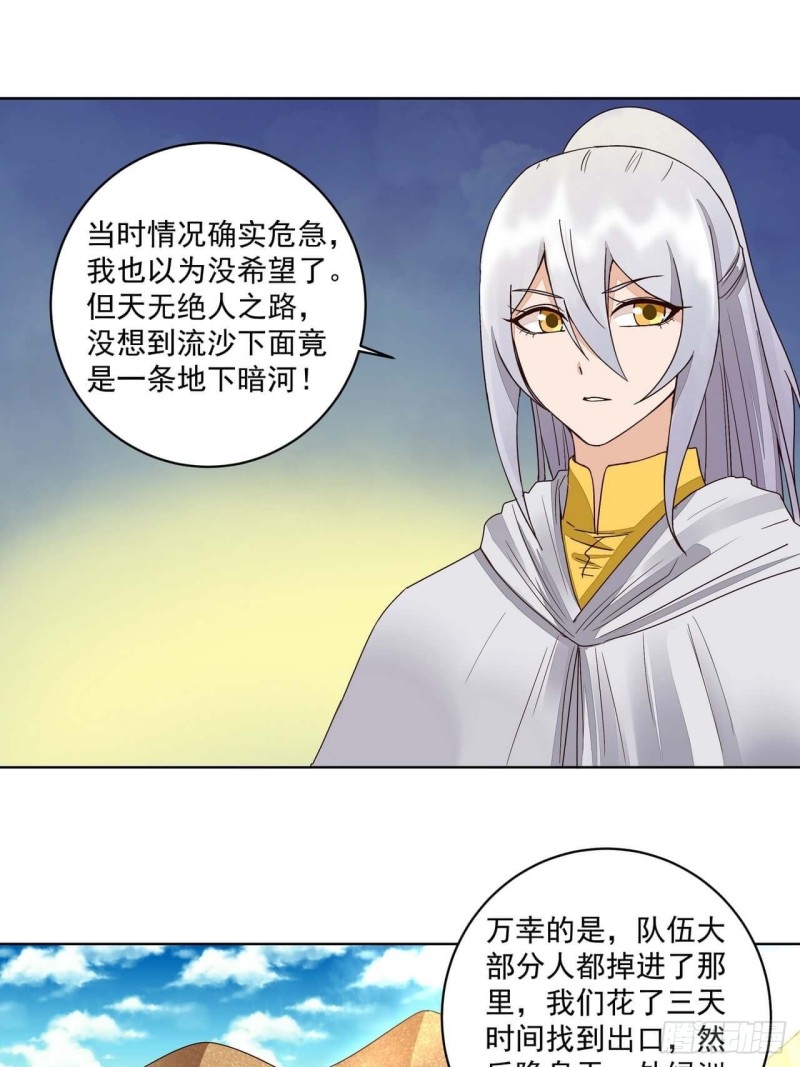 第181回 死里逃生12