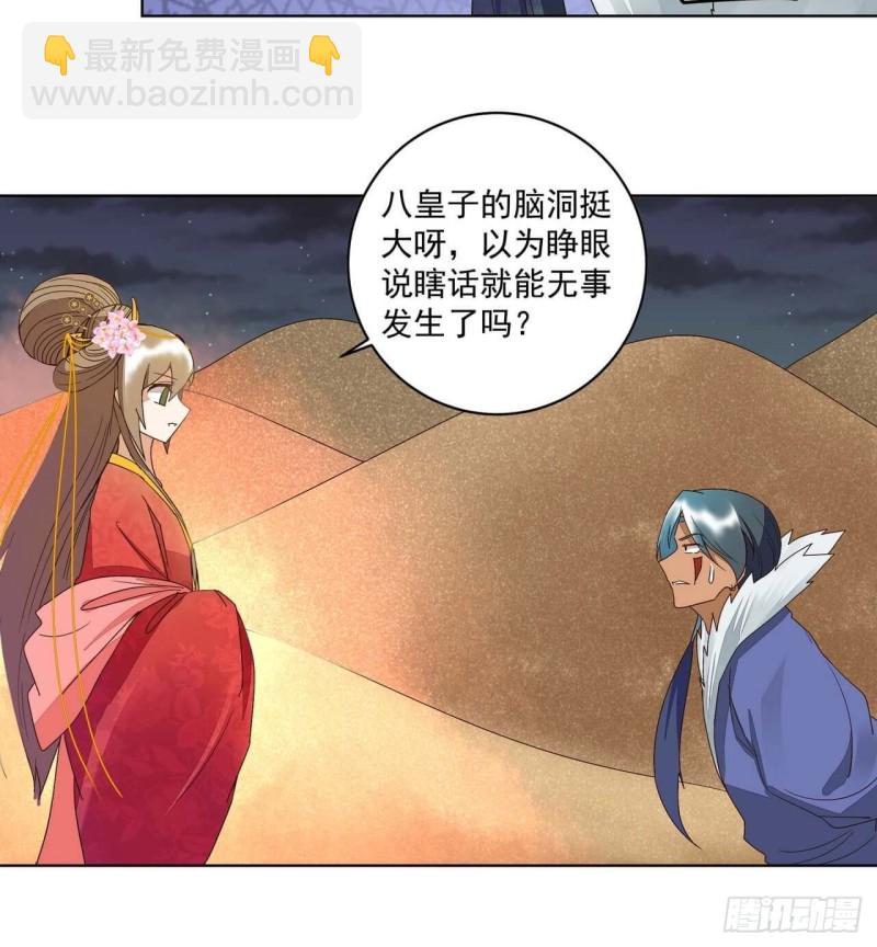 第181回 死里逃生20