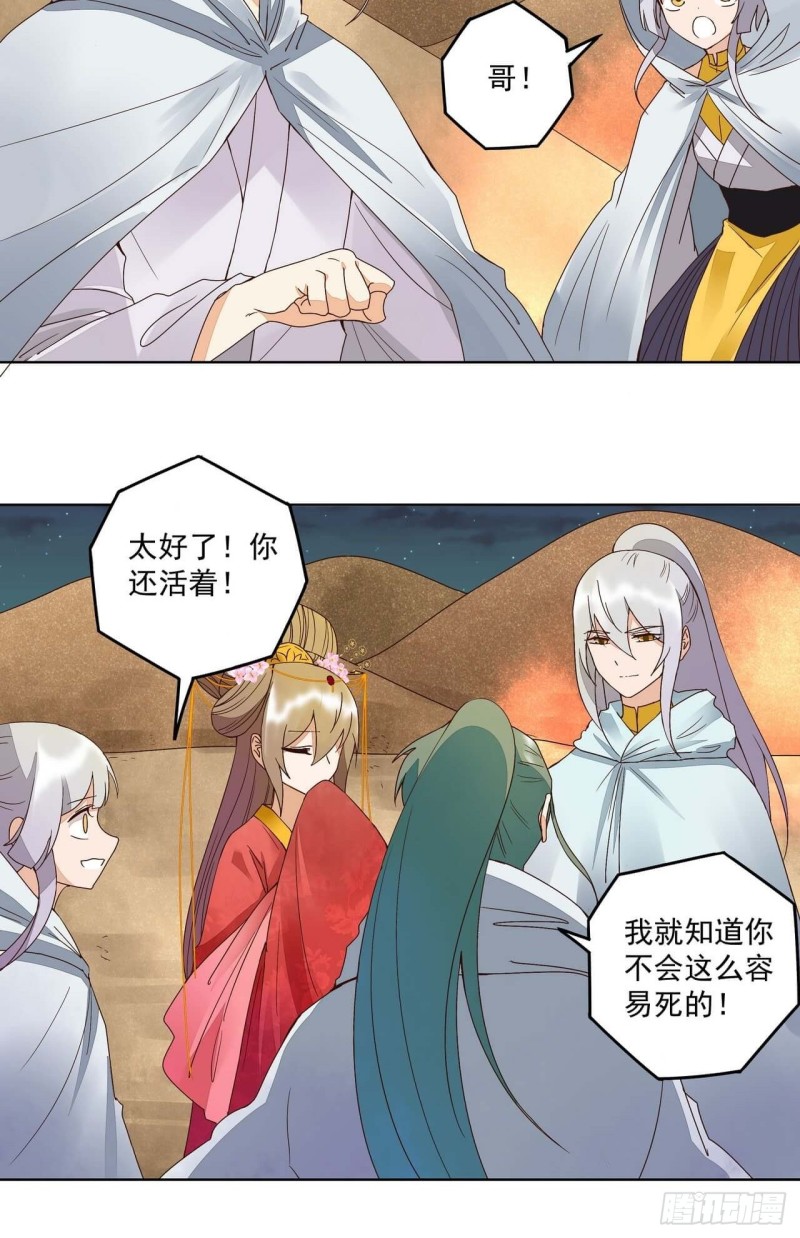 第181回 死里逃生8