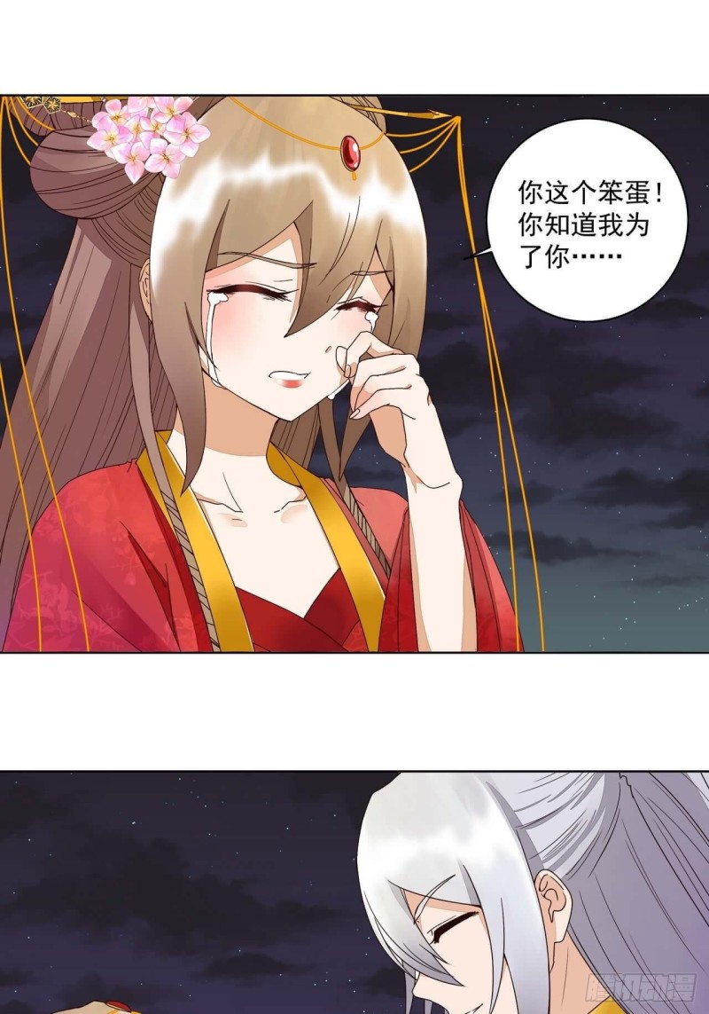 第181回 死里逃生9