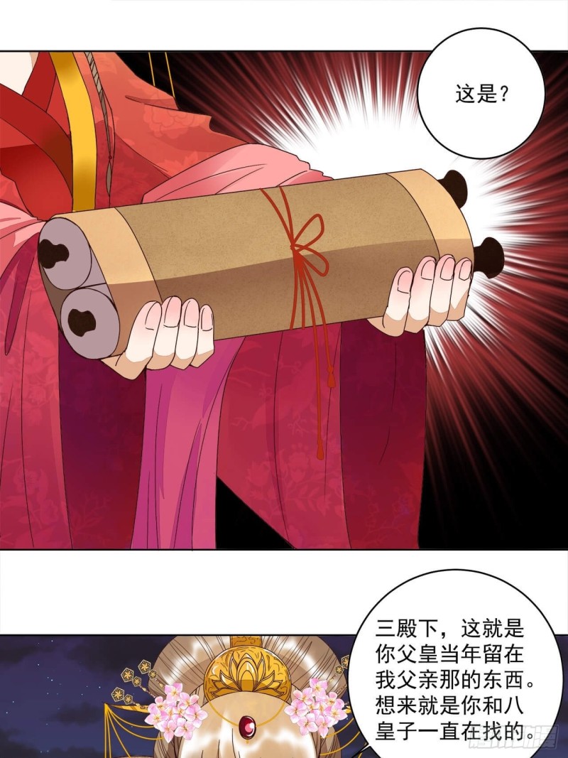 第182回 圣旨12