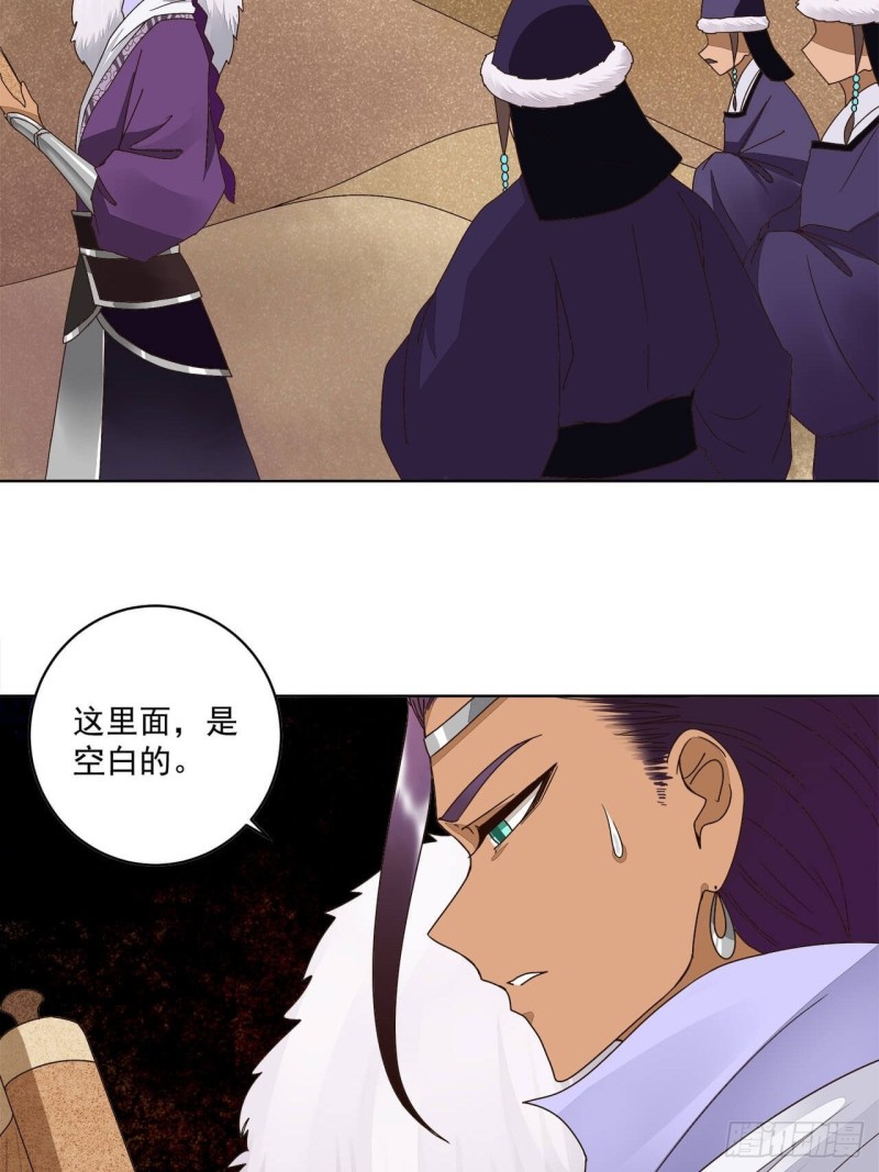 第182回 圣旨16