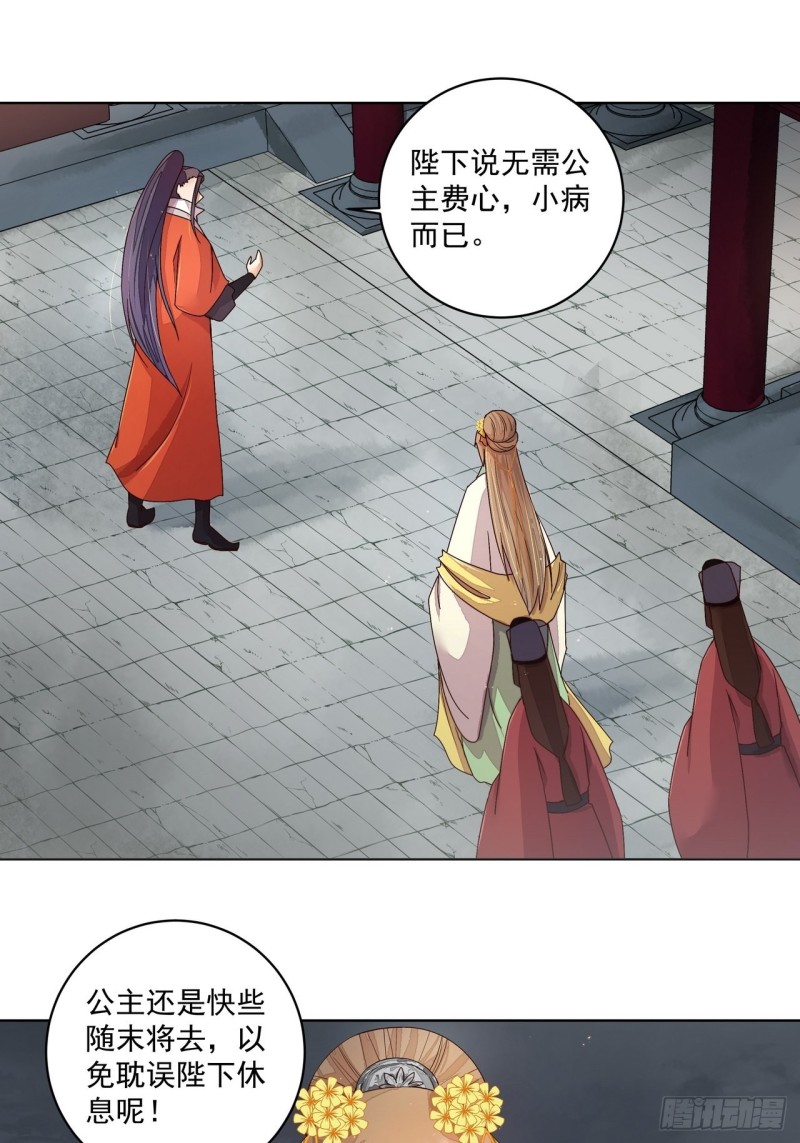 第186回 资格14