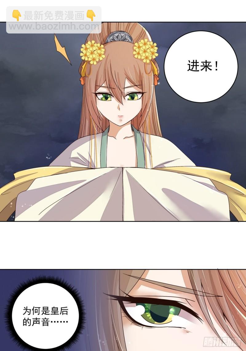 第186回 资格20