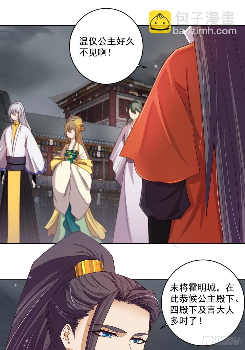 第186回 资格3