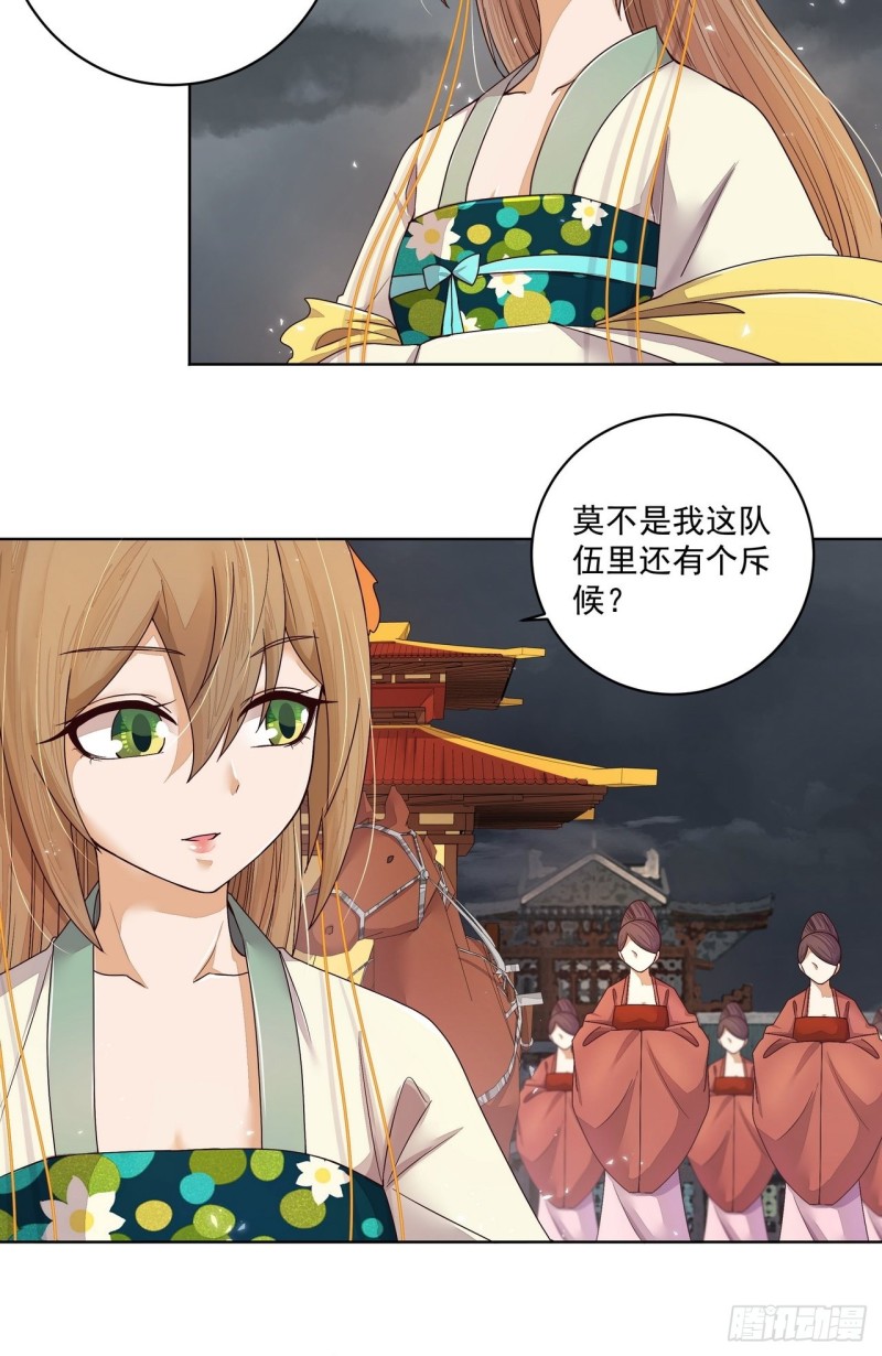 第186回 资格5