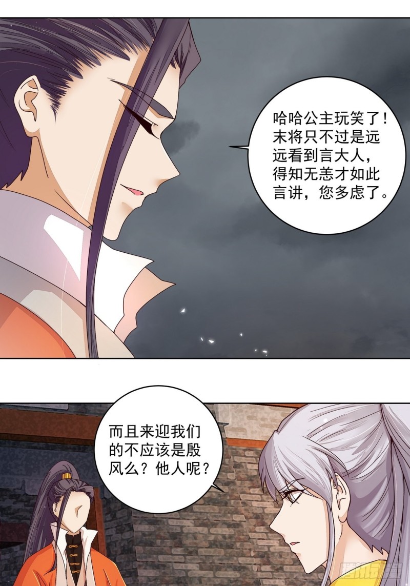 第186回 资格6