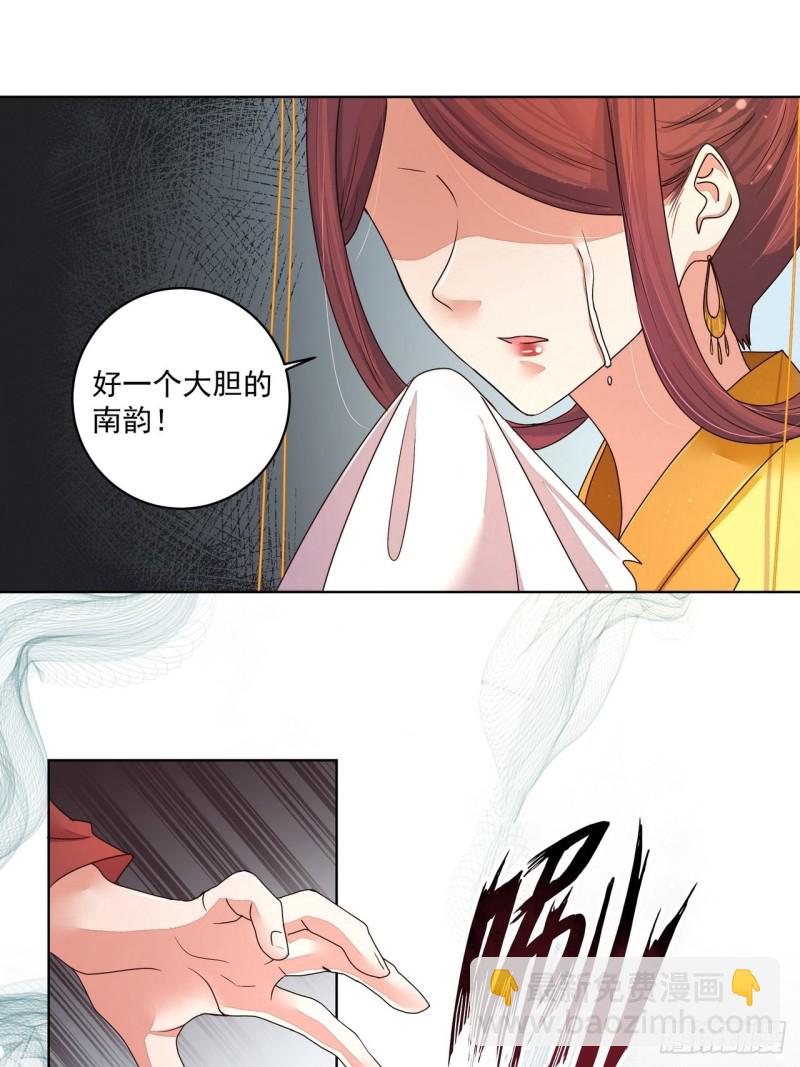 第187回 大胆南韵！22