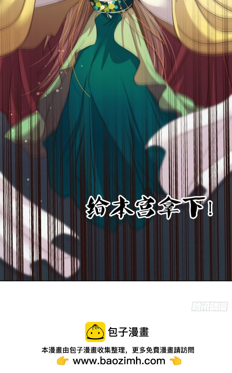 第187回 大胆南韵！24