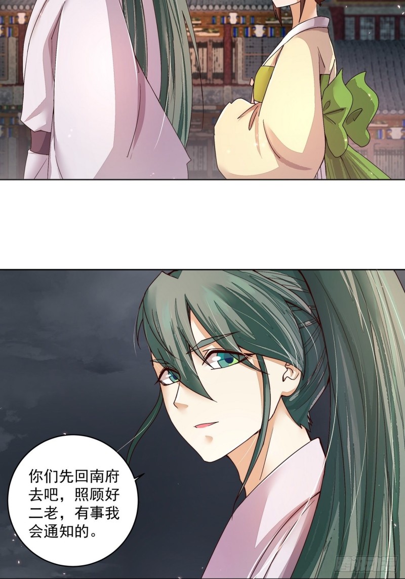 第187回 大胆南韵！4