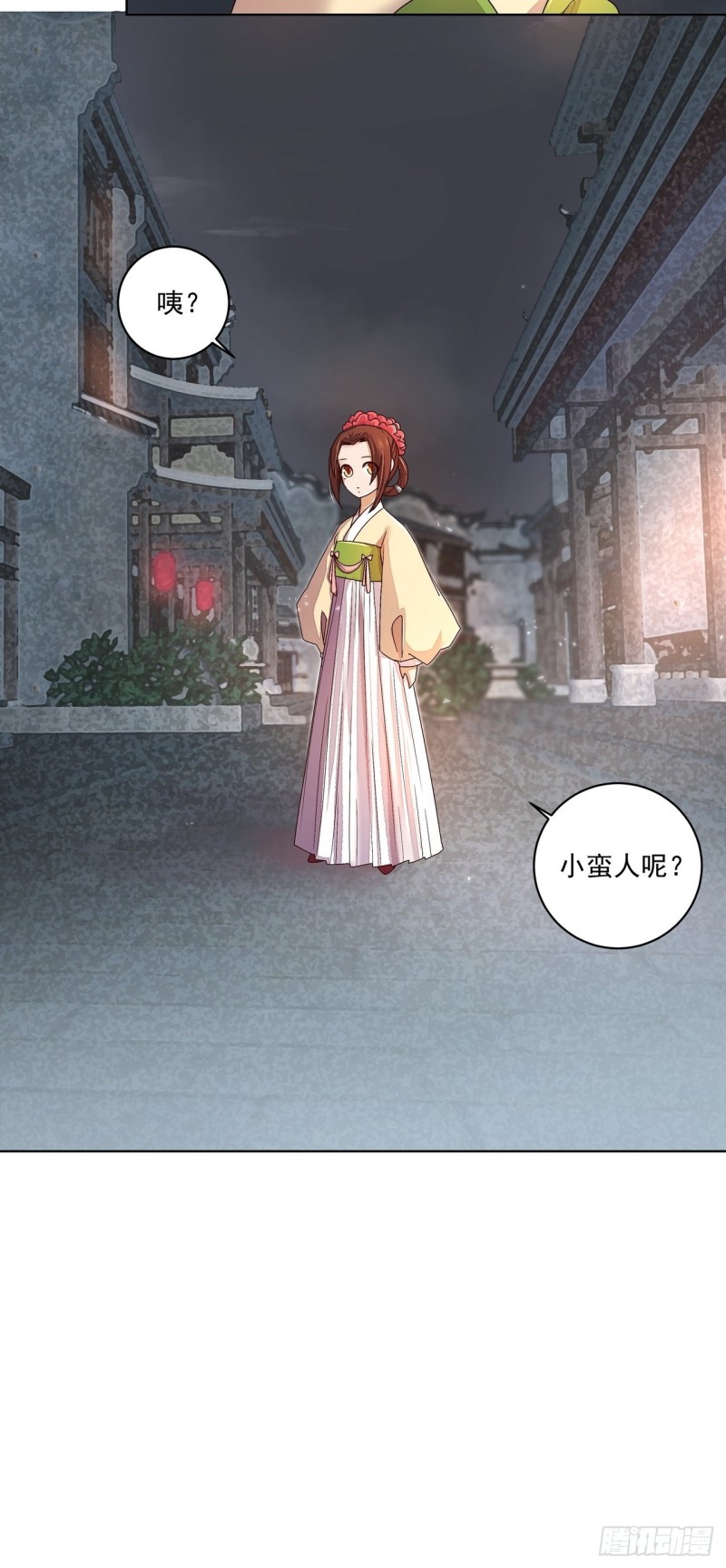 第187回 大胆南韵！7