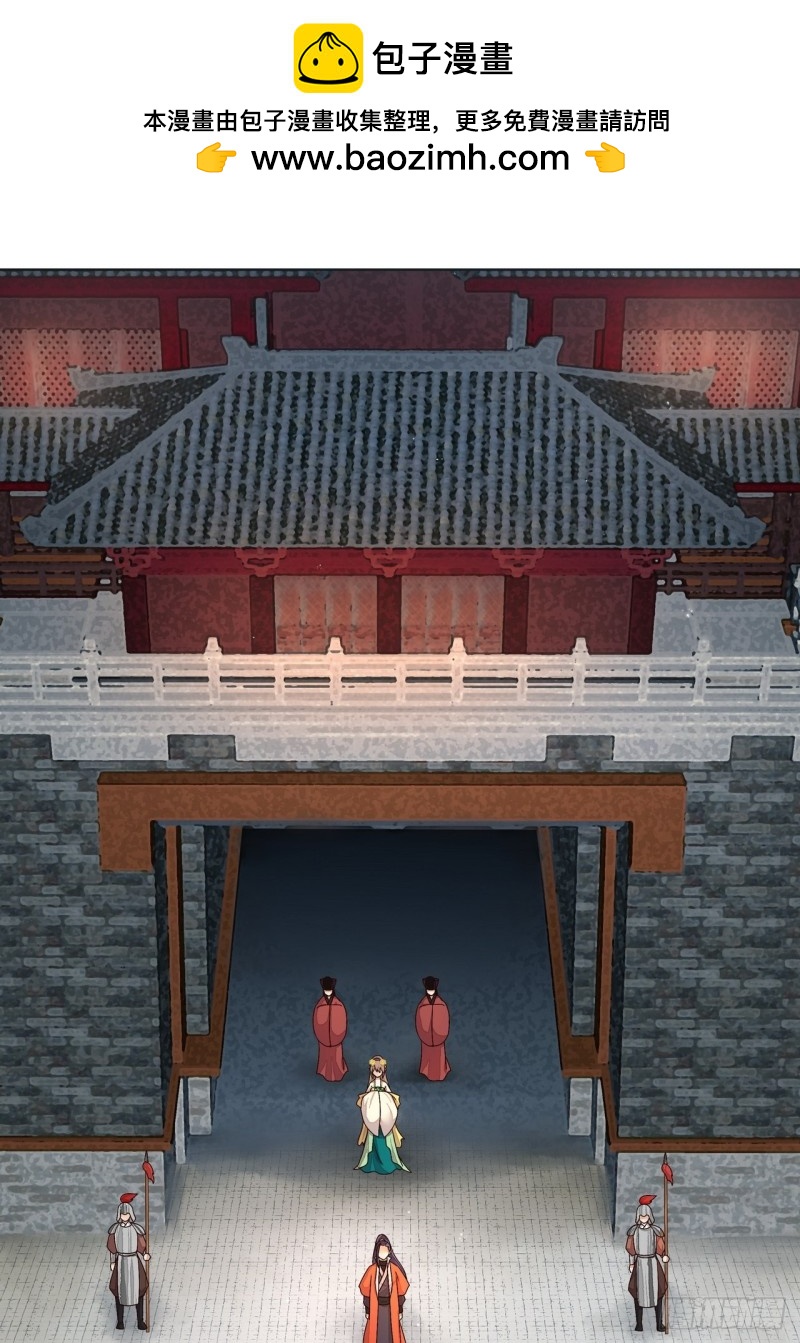 第187回 大胆南韵！8