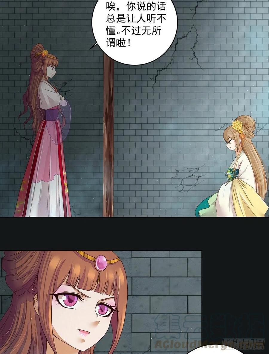第190回 罢了0