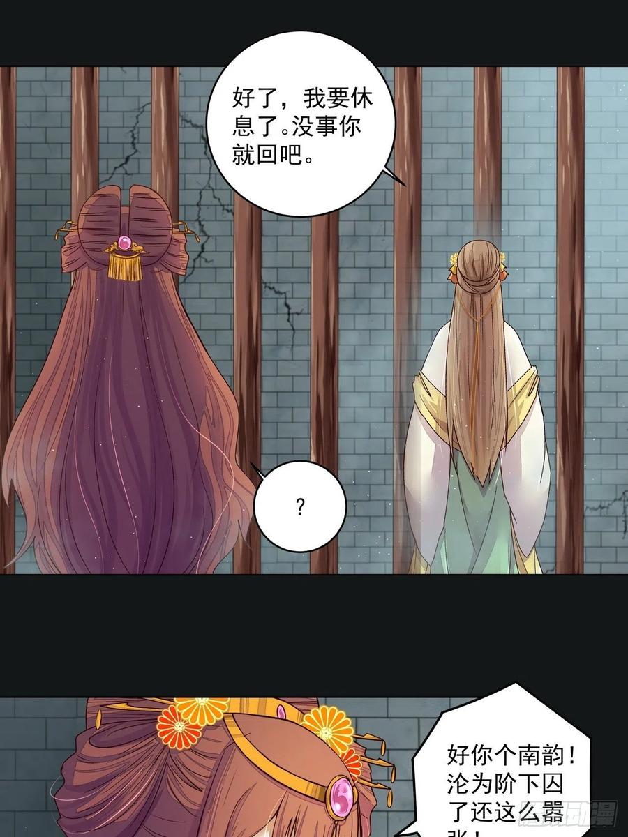 第190回 罢了11