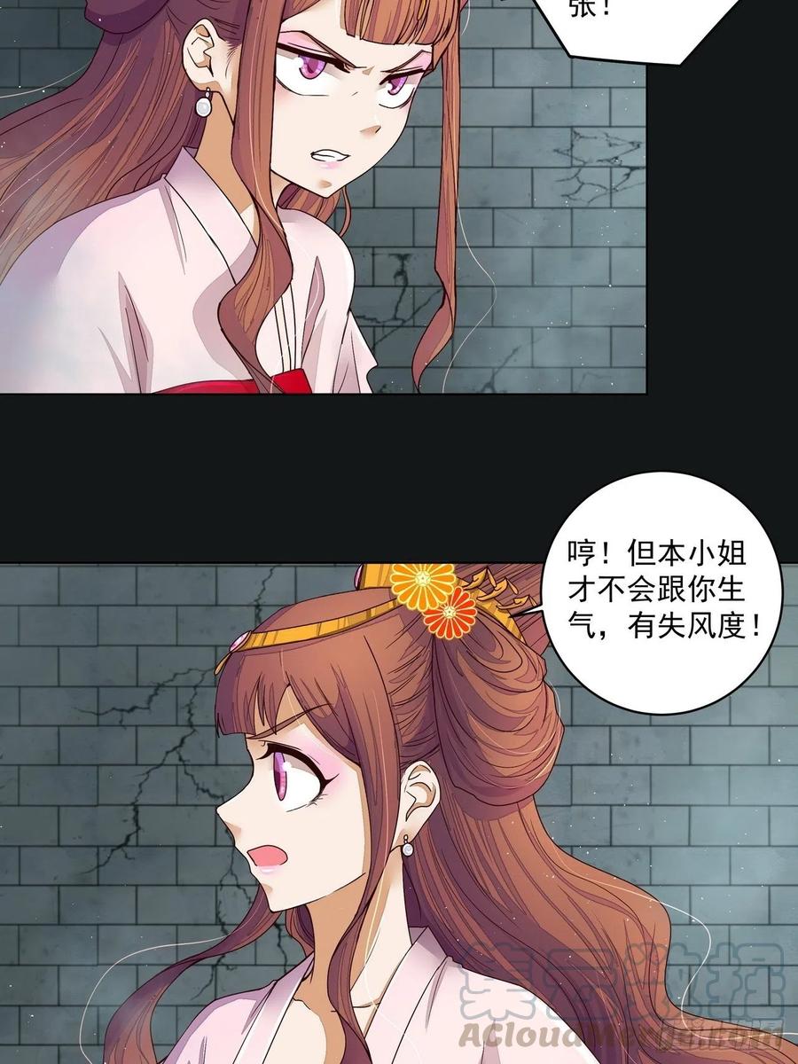 第190回 罢了12