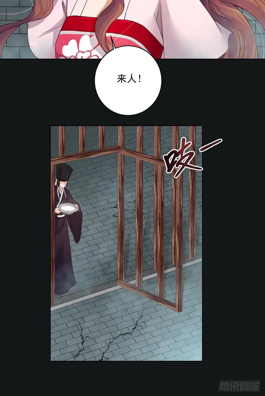 第190回 罢了13