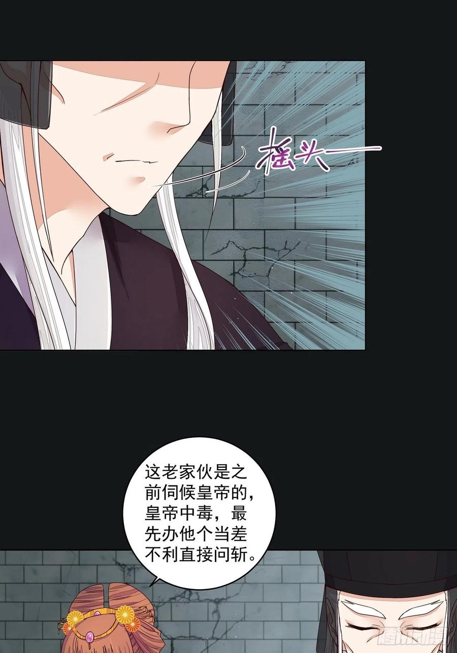 第190回 罢了17
