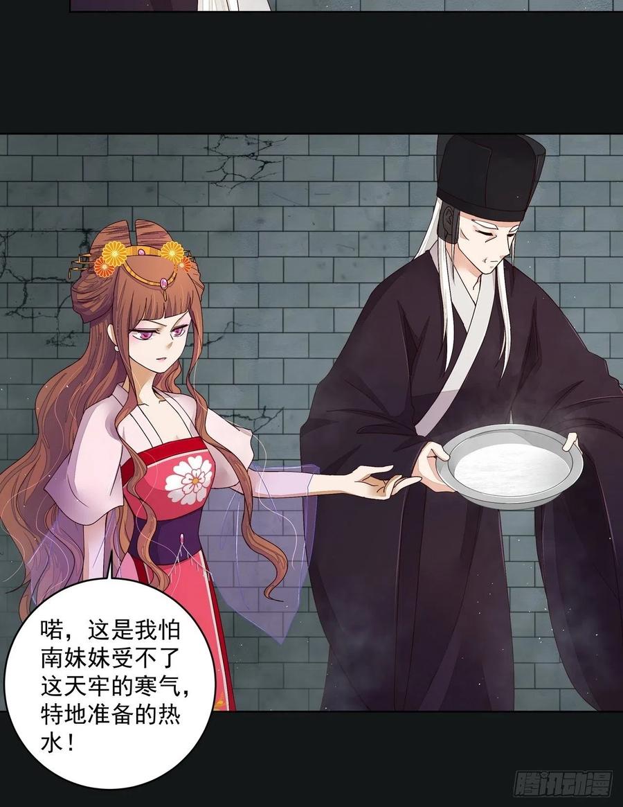 第190回 罢了19