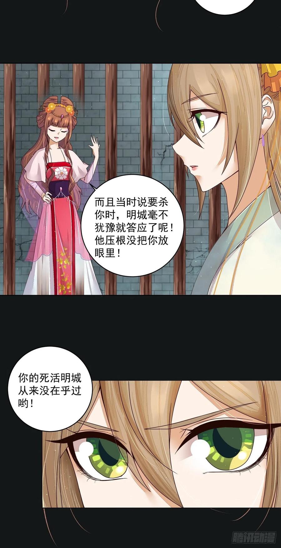 第190回 罢了4